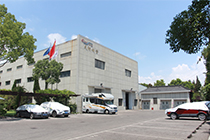 公司介绍